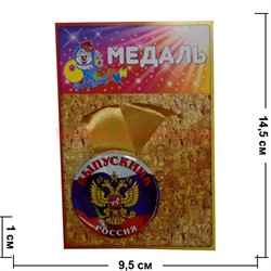 Медаль на шею «Выпускник» с гербом на фоне флага - фото 87567