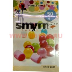 Табак для кальяна Smyrna 50 гр «Bubble Gum» (жвачка) - фото 87583