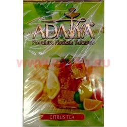 Табак для кальяна Adalya 50 гр "Citrus Tea" (чай с цитрусовыми) Турция - фото 87648