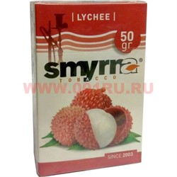 Табак для кальяна Smyrna 50 гр «Lychee» (личжи китайские) - фото 87656