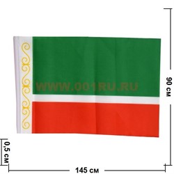 Стоковые фотографии по запросу Чеченский флаг
