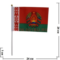 Флаг РБ Беларусь с гербом 16х24 см (12 шт/бл) - фото 87690