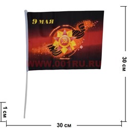 Флаг 9 мая 20х30 см (12 шт/бл) с надписью «Наша победа!» - фото 87755