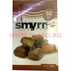 Табак для кальяна Smyrna 50 гр «Chocolate Milk» (шоколад молоко) - фото 87796