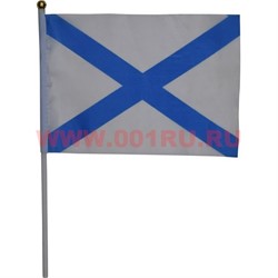 Флаг Андреевский 16х24 см (12 шт/бл) - фото 87802