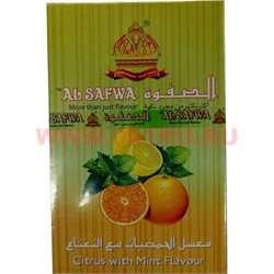 Табак для кальяна Al Sawfa 50 гр «Citrus with Mint» цитрусовые с мятой - фото 87840