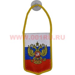 Флаг РФ с гербом на присоске (производства России) - фото 87849