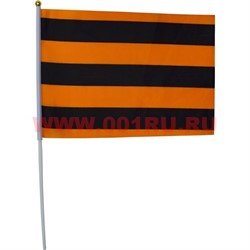 Флаг Георгиевский 20х30 см 12 шт/бл - фото 87885