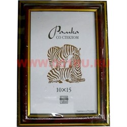 Фоторамка 10х15 пластик, стекло - фото 88112