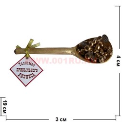 Прикол "Ложка с золотыми самородками" - фото 88137