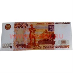 Прикол наклейка "5000 рублей" - фото 88208