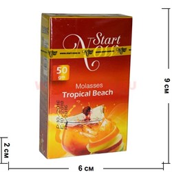 Start Now «Tropical Beach» 50 грамм табак для кальяна (Иордания) Старт Нау Тропикал Бич - фото 88348