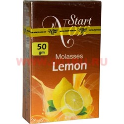 Start Now «Lemon» 50 грамм табак для кальяна (Иордания) Старт Нау Лимон - фото 88362