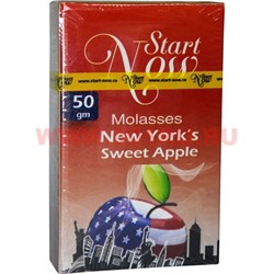 Start Now «New York's Sweet Apple» 50 грамм табак для кальяна (Иордания) Старт Нау Сладкое яблоко Нью-Йорка - фото 88372