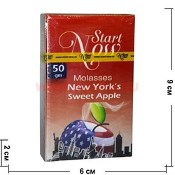 Start Now «New York's Sweet Apple» 50 грамм табак для кальяна (Иордания) Старт Нау Сладкое яблоко Нью-Йорка - фото 88374