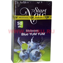 Start Now «Blue YUM YUM» 50 грамм табак для кальяна (Иордания) Старт Нау Черника с чем-то там - фото 88377