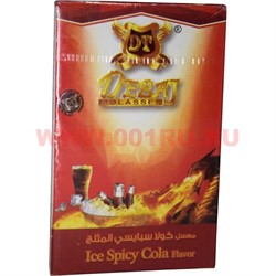 Табак для кальяна Debaj 50 гр "Ice Spicy Cola" (ОАЭ) кола со специями - фото 88413