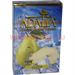 Табак для кальяна Adalya 50 гр "Ice Pear" (груша со льдом адалия) Турция - фото 88427