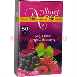 Start Now «Grape & Raspberry» 50 грамм табак для кальяна (Иордания) Старт Нау Виноград и Малина - фото 88442