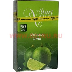 Start Now «Lime» 50 грамм табак для кальяна (Иордания) Старт Нау Лайм - фото 88469