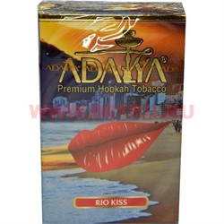 Табак для кальяна Adalya 50 гр "Rio Kiss" (Рио кисс адалия) Турция - фото 88481