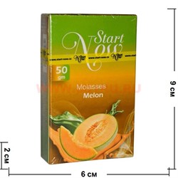 Start Now «Melon» 50 грамм табак для кальяна (Иордания) Старт Нау Дыня - фото 88490