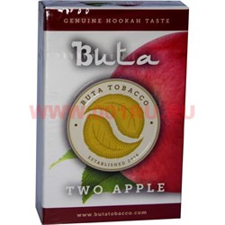Buta «Two Apple» 50 грамм табак для кальяна бута два яблока - фото 88553