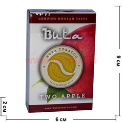 Buta «Two Apple» 50 грамм табак для кальяна бута два яблока - фото 88555