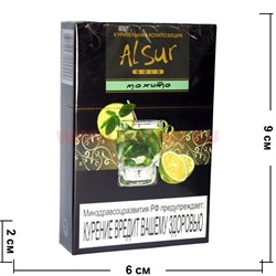 Табак для кальяна Alsur 50 гр "Мохито" (без никотина) - фото 88607