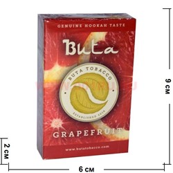 Buta «Grapefruit» 50 грамм табак для кальяна бута грейпфрут - фото 88641
