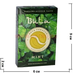 Buta «Mint» 50 грамм табак для кальяна бута мята - фото 88650