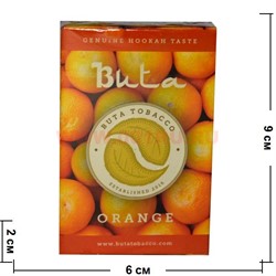Buta «Orange» 50 грамм табак для кальяна бута апельсин - фото 88696