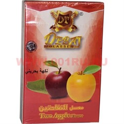 Табак для кальяна Debaj 50 гр "Two Apple" (ОАЭ) двойное яблоко - фото 88718
