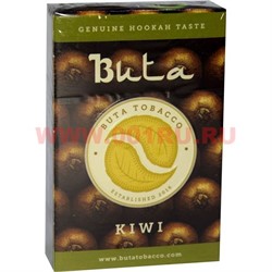 Buta «Kiwi» 50 грамм табак для кальяна бута киви - фото 88750