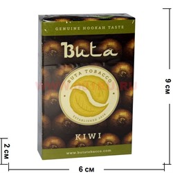 Buta «Kiwi» 50 грамм табак для кальяна бута киви - фото 88752