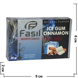 Табак для кальяна Fasil «Ice Gum Cinnamon» 50 гр (фасиль корица жвачка лед) - фото 88769