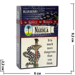 Табак для кальяна Nakhla «Черника» 50 гр (Нахла Blueberry) - фото 88782