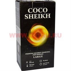 Coco Sheikh 96 кубиков 1 кг уголь кокосовый для кальяна - фото 88797
