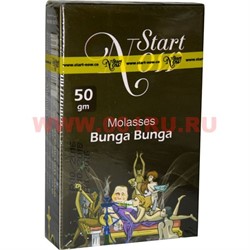 Start Now «Bunga Bunga» 50 грамм табак для кальяна (Иордания) Старт Нау Бунга Бунга - фото 88828