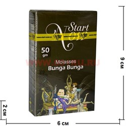 Start Now «Bunga Bunga» 50 грамм табак для кальяна (Иордания) Старт Нау Бунга Бунга - фото 88830