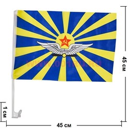 Флаг ВВС СССР 30х45 с креплением на машину, 12 шт/бл - фото 88888