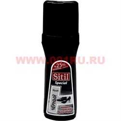 Жидкая краска для обуви "Sitil" 100 мл - фото 88946