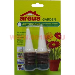 Автополив "ARGUS" для комнатных растений, малых парников и теплиц - фото 88968
