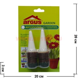 Автополив "ARGUS" для комнатных растений, малых парников и теплиц - фото 88970