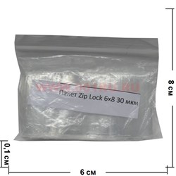 Фасовочные пакеты Гриппер Zip Lock 6х8 см 500 шт 70 мкм - фото 88982