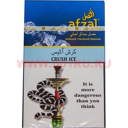Табак для кальяна Afzal 50 гр "Лед" Индия Crush Ice (табак афзал) - фото 89094