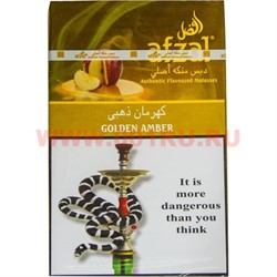 Табак для кальяна Afzal 50 гр "Яблоко с медом" Индия Golden Amber (табак афзал) - фото 89126