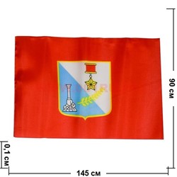 Флаг Севастополя 90х145 см, 10 шт/бл - фото 89236