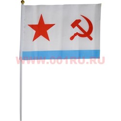 Флаг ВМФ СССР (1950-1992) 16х24 см, 12 шт/бл - фото 89349