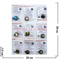 Китайская монета счастья с камнем (в ассортименте 14 видов) цена за 50 штук - фото 89402